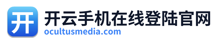 开云手机在线登陆官网